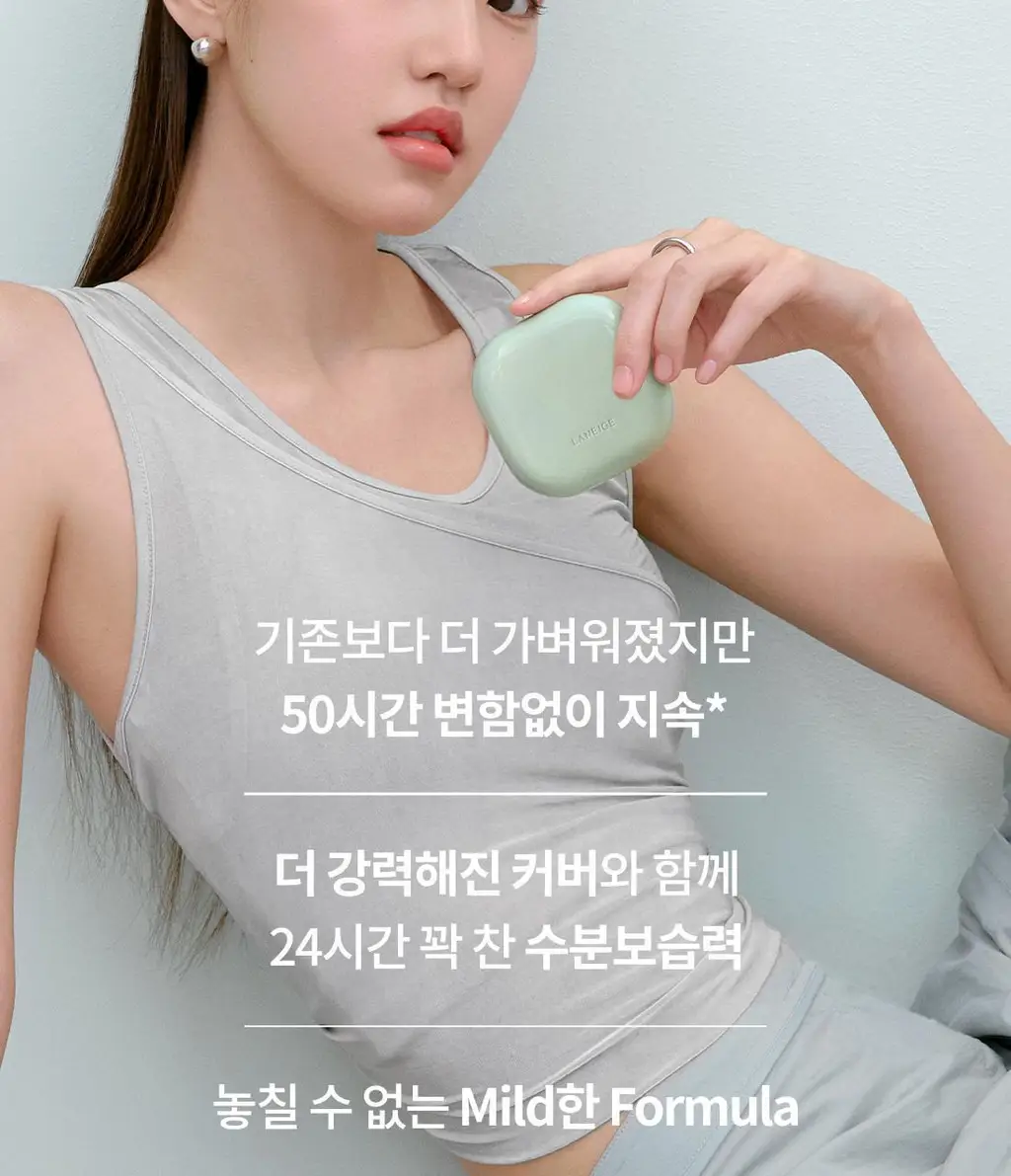 [리필] 라네즈 네오 쿠션 매트 15g 상세페이지 23